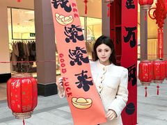 -王府井奥莱临潼小镇(临潼店)