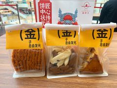 司康-糕材生(龙湖北京大兴天街店)