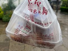 -黎里王记辣脚(黎里总店)