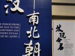 -中国（海南）南海博物馆