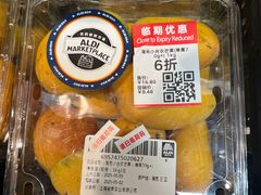 -ALDI奥乐齐超市(浦东大华锦绣优嘉店)