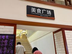-天沐温泉(抚顺店)