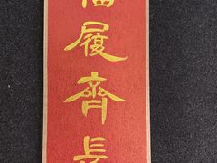 -曦辰书院·书法篆刻