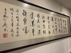 -海富门·带鱼·淮扬菜·粤菜(甘家口店)