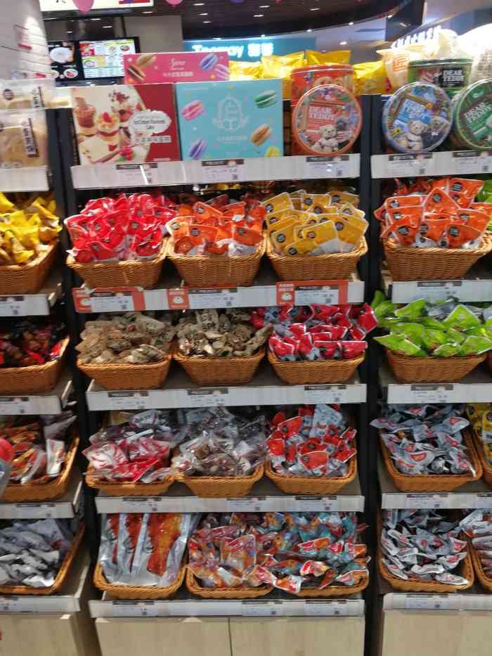 零食工坊(花园城购物中心店)