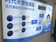 -珠海九龙医院口腔