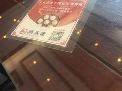 -熙盛源(苏苑街店)