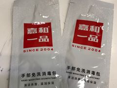 -嘉和一品粥(马家堡店)