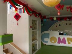 -新爱婴早教中心(金鼎路店)