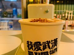 -大水的店(昙华林店)