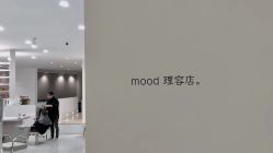 -mood理容店
