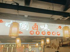 -小土豆北方菜馆(方庄店)