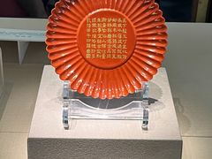 -旅顺博物馆