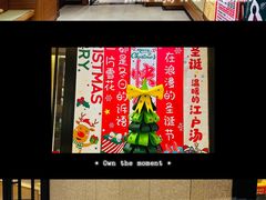 -大江户·温泉洗浴(浑南店)