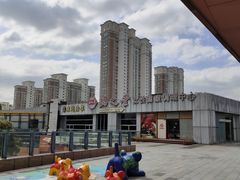 -证大大拇指广场(芳甸路店)