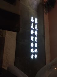 -琦品高端美容SPA会所