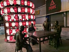 -新兴园饺子馆(河南街店)