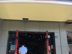门面-蔡林记(珞狮南路店)