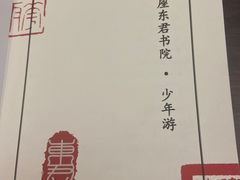 -剧盟谋杀之谜俱乐部·剧本杀