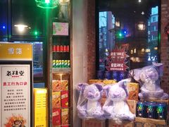 -老灶堂文创火锅(文艺路店)