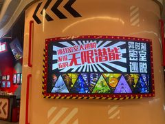 -Xcape异时刻密室逃脱魔法互动(瑞虹天地太阳宫店)