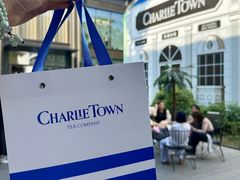 -CHARLIETOWN红茶公司(南京万象天地店)