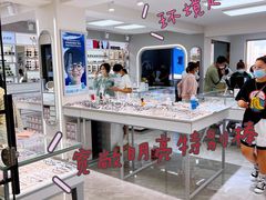 -潘多拉眼镜·蔡司依视路明月(潘家园店)