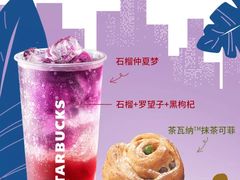 -星巴克(杭州临平万达广场店)