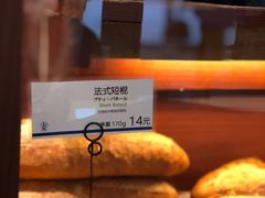 -都恩客(高岛屋百货店)