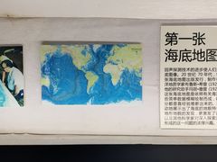 -同济大学四平路校区深海探索馆