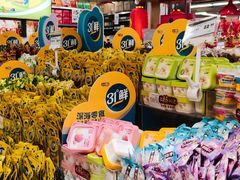 -华润万家(荔湾店)