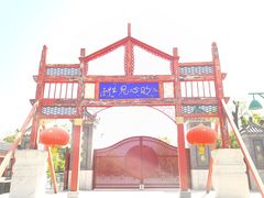 -天津市峰山药王古寺