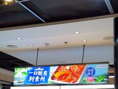 -海底捞火锅(振华商厦店)