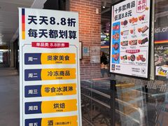 -ALDI奥乐齐超市(浦东大华锦绣优嘉店)