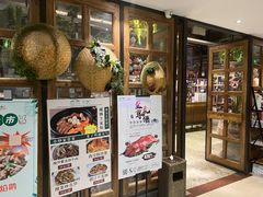 -屋顶花园餐厅(步行街老地王大厦店)