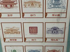 -开封府