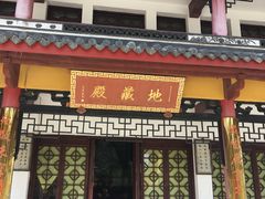 -上海青龙寺