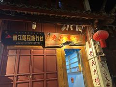-大冰的小屋
