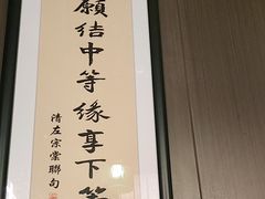 -沼津港精致料理·寿喜烧·烧鸟(龙湖南桥天街日料榜单店)