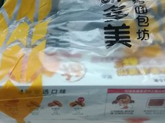 -味多美蛋糕(三元桥店)