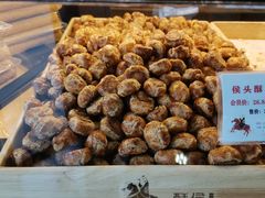 -酥侯糕点(广东路店)