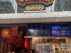 -大鸽饭(北京路店)