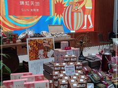 零售区-七鲜超市(瑞虹天地太阳宫店)