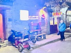 -胡同小串