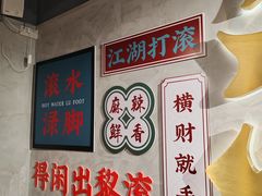-金龙大四喜牛肉火锅