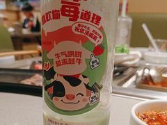 -海底捞火锅(苏宁生活广场店)