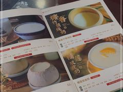 -民信老铺(华盖路店)