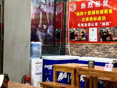 -十里铺铁板鱿鱼