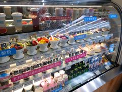 -Blueglass酸奶(财富购物中心店)