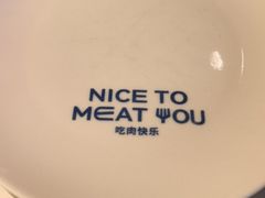 -牛扒先生·厚切雪花牛扒西餐厅(东平店)